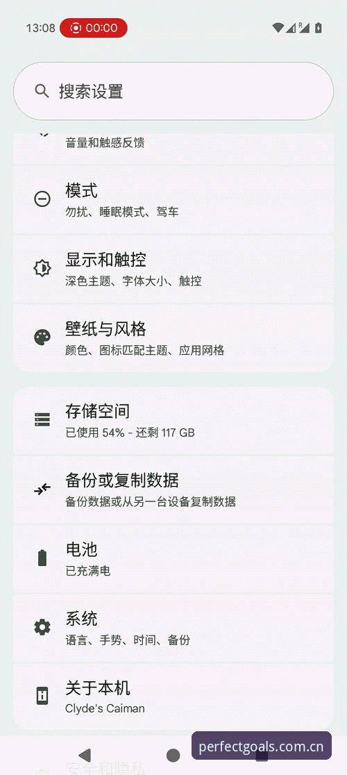 完美体育官网入口与数据工具使用指南：从账号找回倒赛事追踪完整攻略